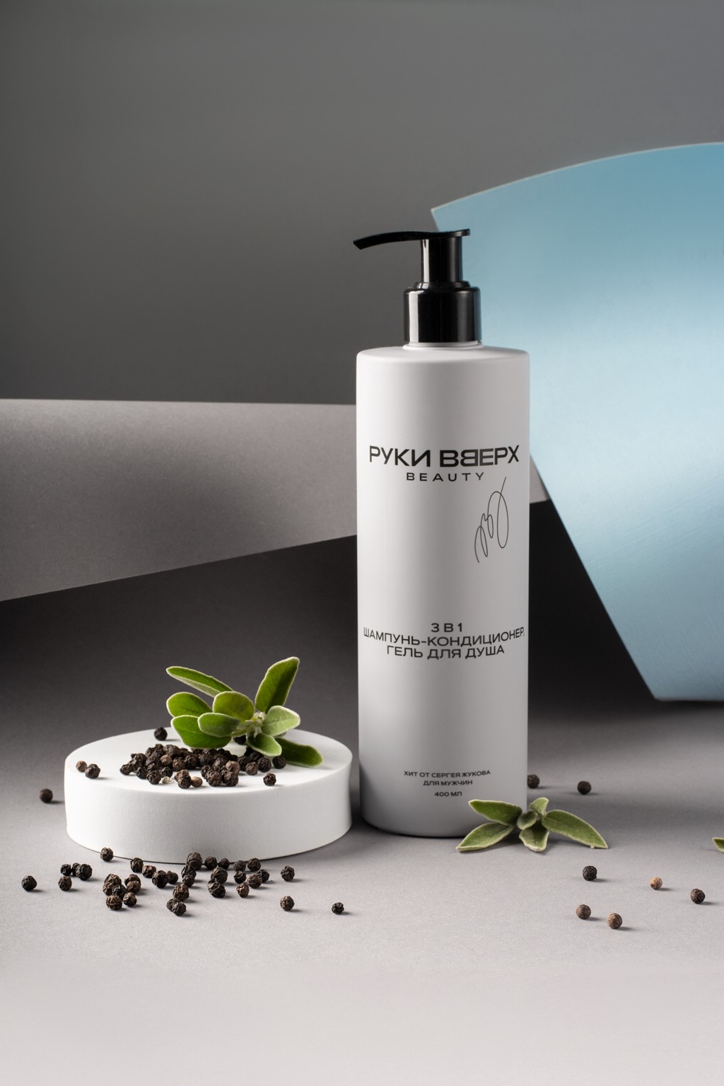 3 В 1 Шампунь