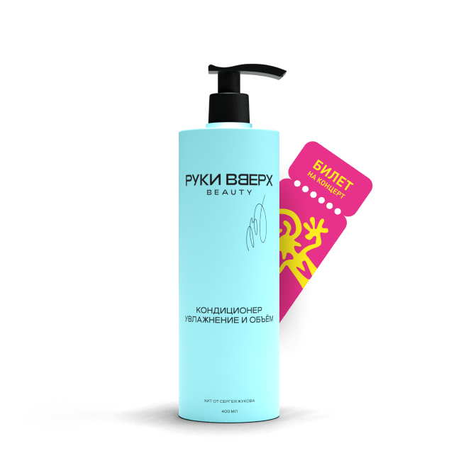 Кондиционер