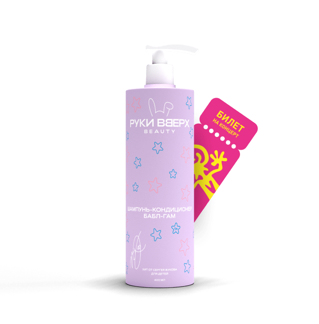 Шампунь-кондиционер
