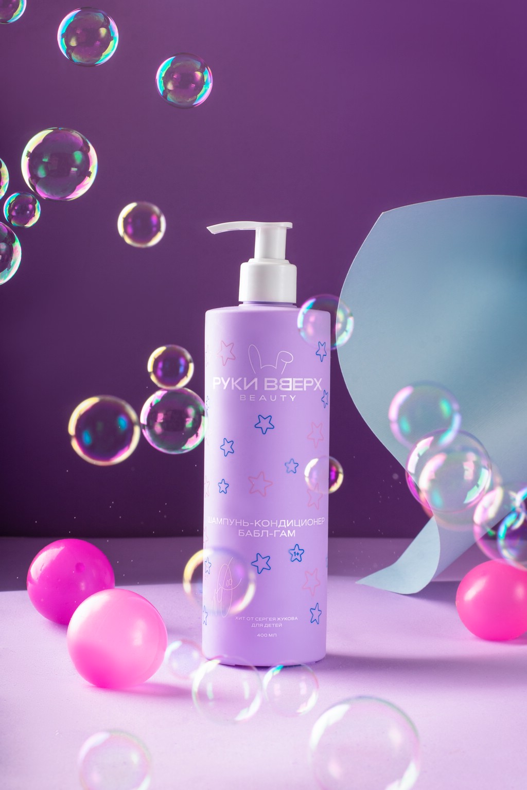 Шампунь-кондиционер